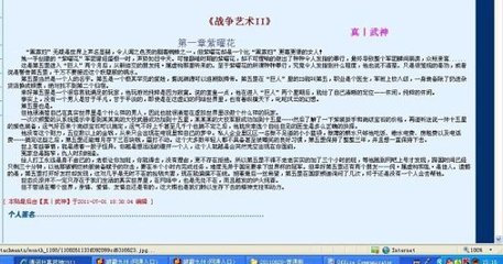 轻一点啊撞到哪里了